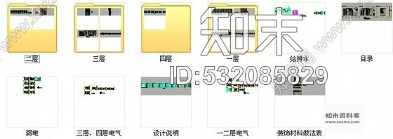 施工图江西高档现代综合性行政服务中心室内装修CAD施工图施工图下载【ID:532085829】