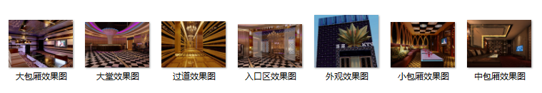 郑州浅渡KTV室内设计施工图（含效果图）cad施工图下载【ID:935496448】