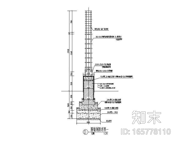 围墙做法详图施工图下载