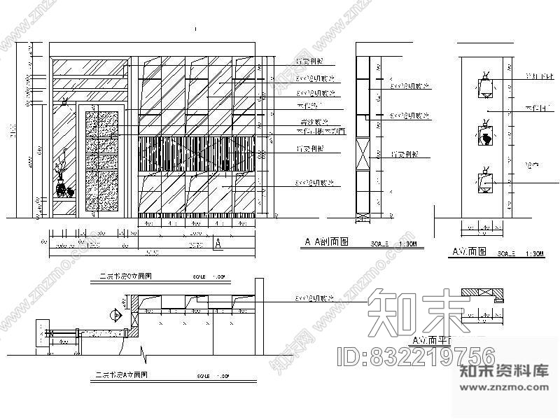 图块/节点别墅书房立面图cad施工图下载【ID:832219756】