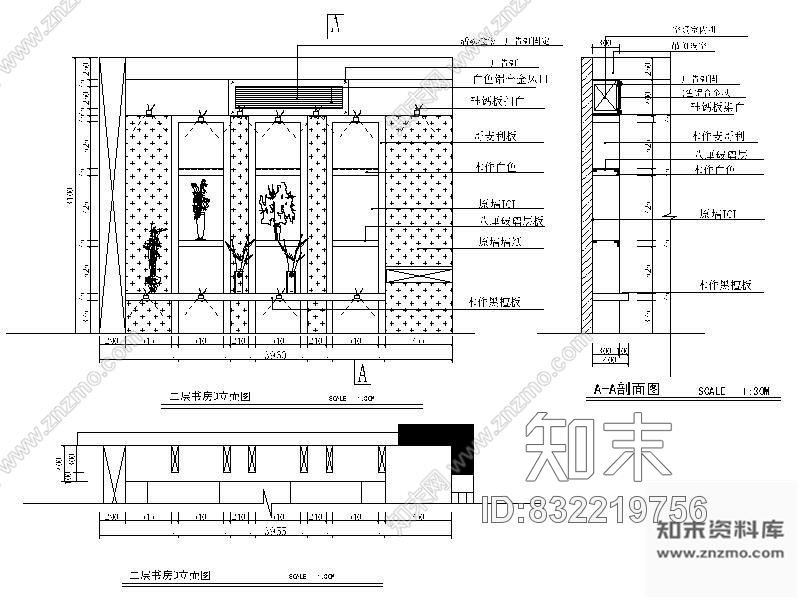 图块/节点别墅书房立面图cad施工图下载【ID:832219756】