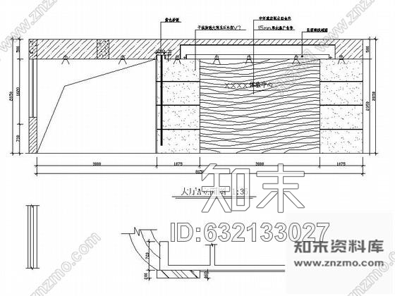 施工图四川某时尚美容美体体验中心室内装修施工图含效果cad施工图下载【ID:632133027】