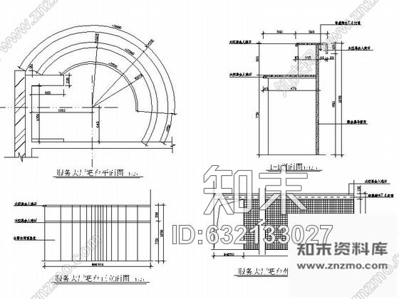 施工图四川某时尚美容美体体验中心室内装修施工图含效果cad施工图下载【ID:632133027】