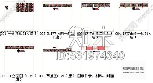 施工图北京庭院式别墅区高档两层别墅装修施工图cad施工图下载【ID:531974340】