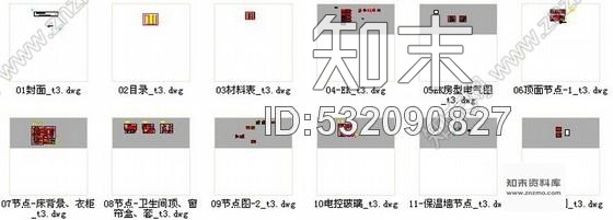 施工图辽宁国企办公楼行政层双人床装修施工图cad施工图下载【ID:532090827】