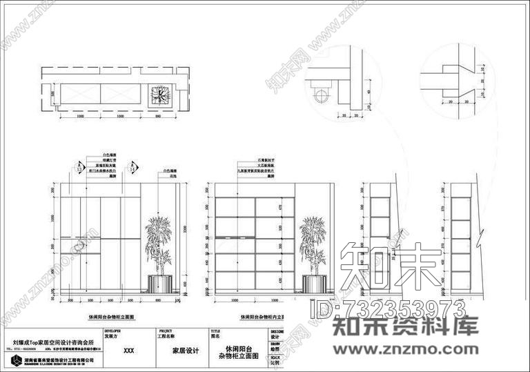 长沙万博汇cad施工图下载【ID:732353973】