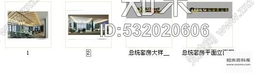 施工图西藏清新蓝色调酒店豪华总统套房施工图含效果图cad施工图下载【ID:532020606】