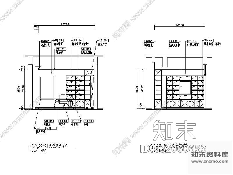 施工图深圳某国际度假酒店大使房竣工图cad施工图下载【ID:532060653】