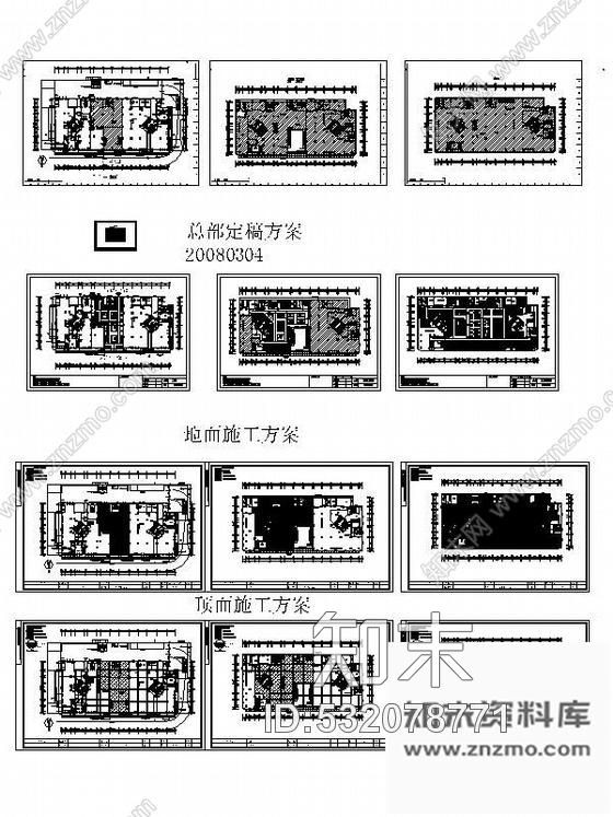 施工图苏宁电器商场室内顶地装修施工方案cad施工图下载【ID:532078771】