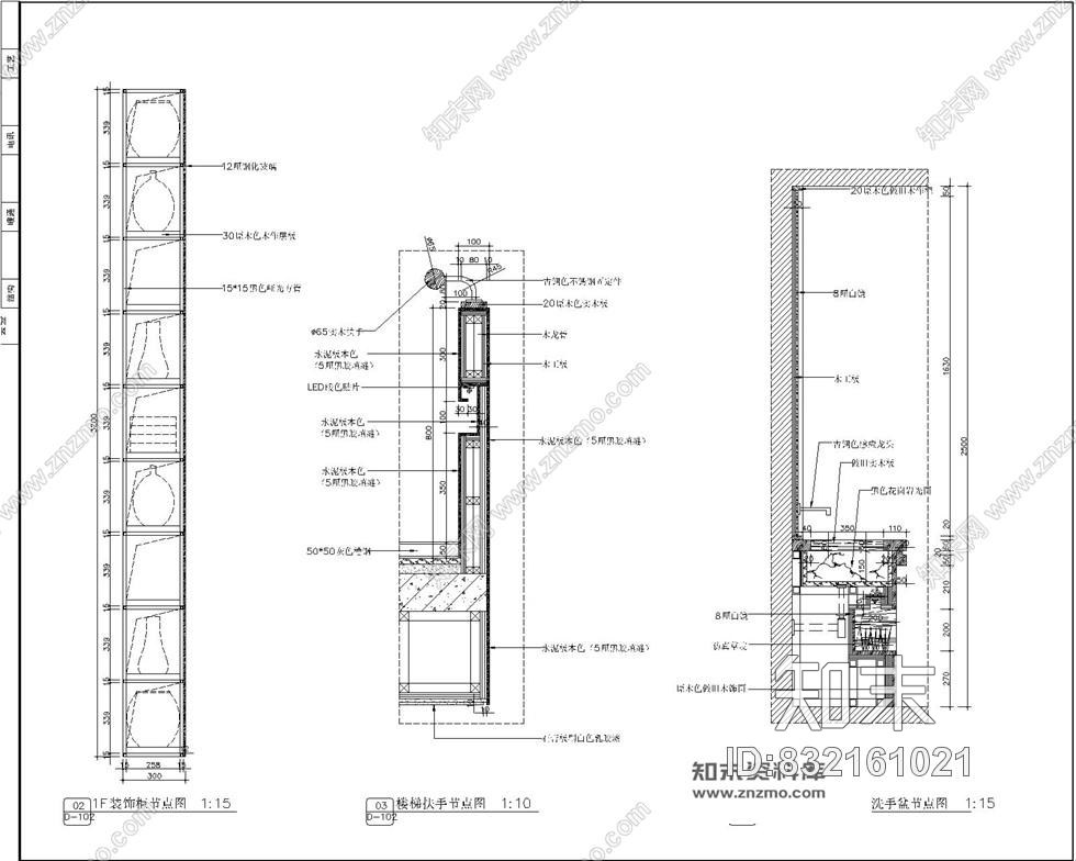 新疆某茶楼新中式风格室内装修施工图含实景施工图下载【ID:832161021】