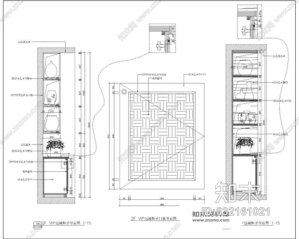 新疆某茶楼新中式风格室内装修施工图含实景施工图下载【ID:832161021】