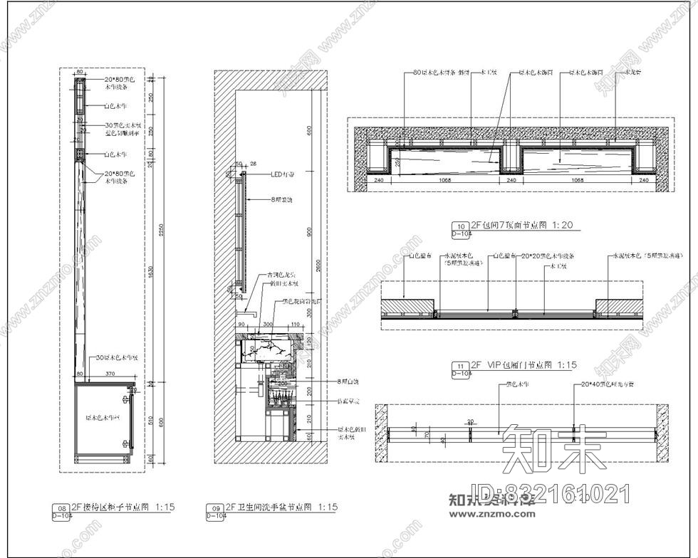 新疆某茶楼新中式风格室内装修施工图含实景施工图下载【ID:832161021】