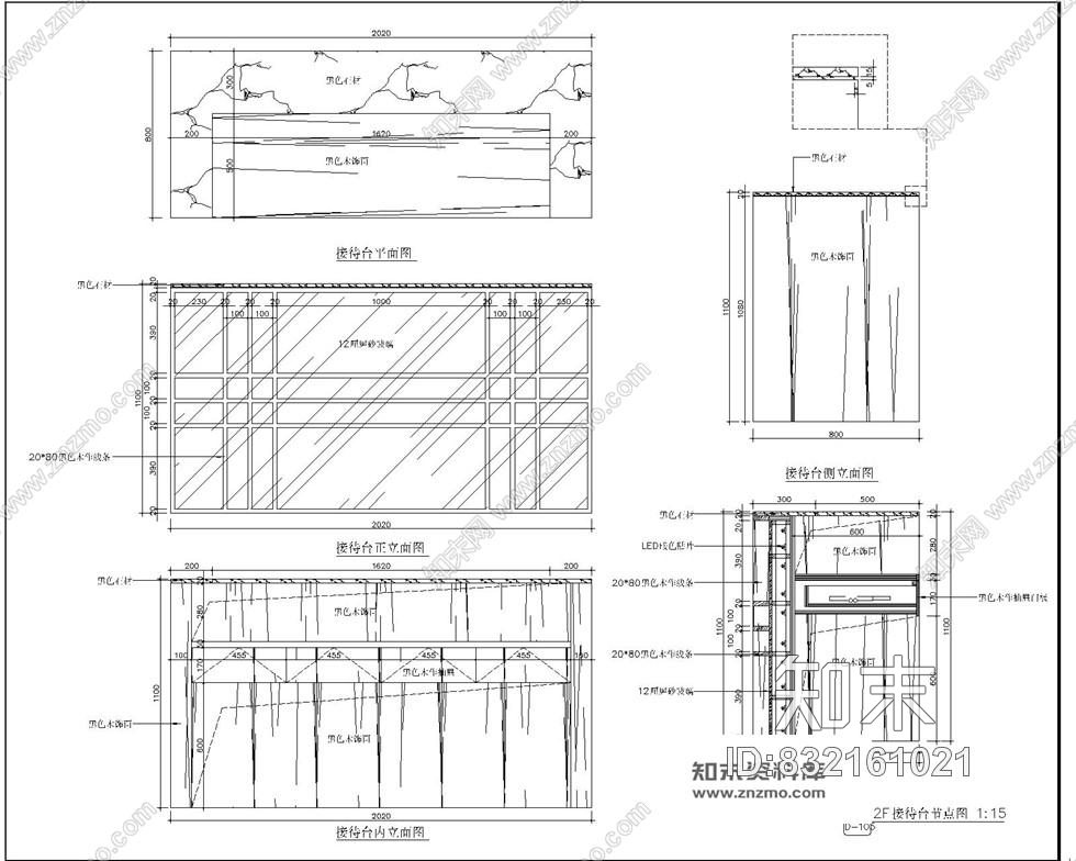 新疆某茶楼新中式风格室内装修施工图含实景施工图下载【ID:832161021】