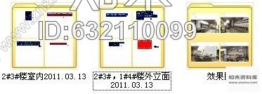 施工图北京极致特色古典会所室内改造设计装修施工图含效果cad施工图下载【ID:632110099】
