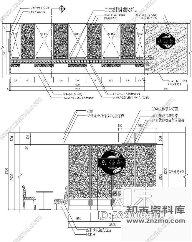 施工图北京港式茶餐厅装饰施工图cad施工图下载【ID:532005560】