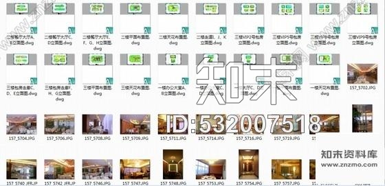 施工图惠州原创设计某精品高档酒楼全套施工图含效果实景cad施工图下载【ID:532007518】