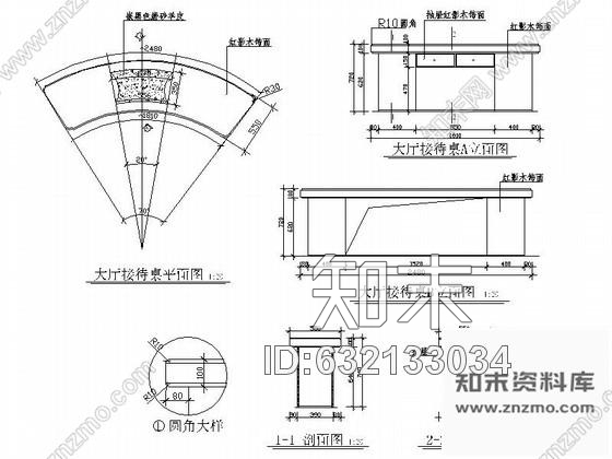 施工图成都现代美容体验中心室内装修图含效果cad施工图下载【ID:632133034】