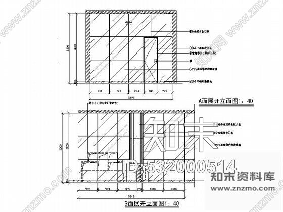 施工图深圳童趣连锁奶茶店室内CAD施工图含效果图施工图下载【ID:532000514】