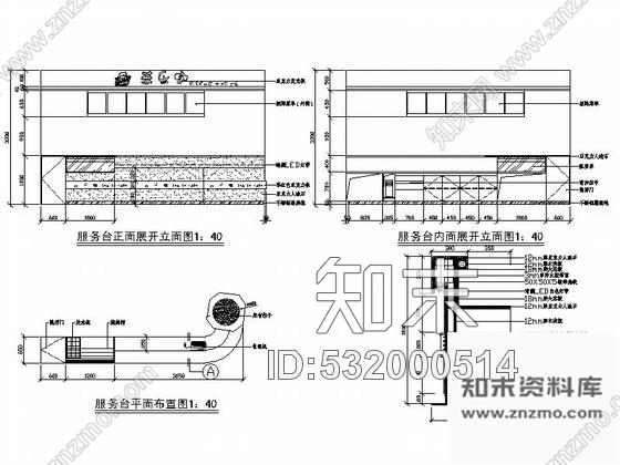 施工图深圳童趣连锁奶茶店室内CAD施工图含效果图施工图下载【ID:532000514】