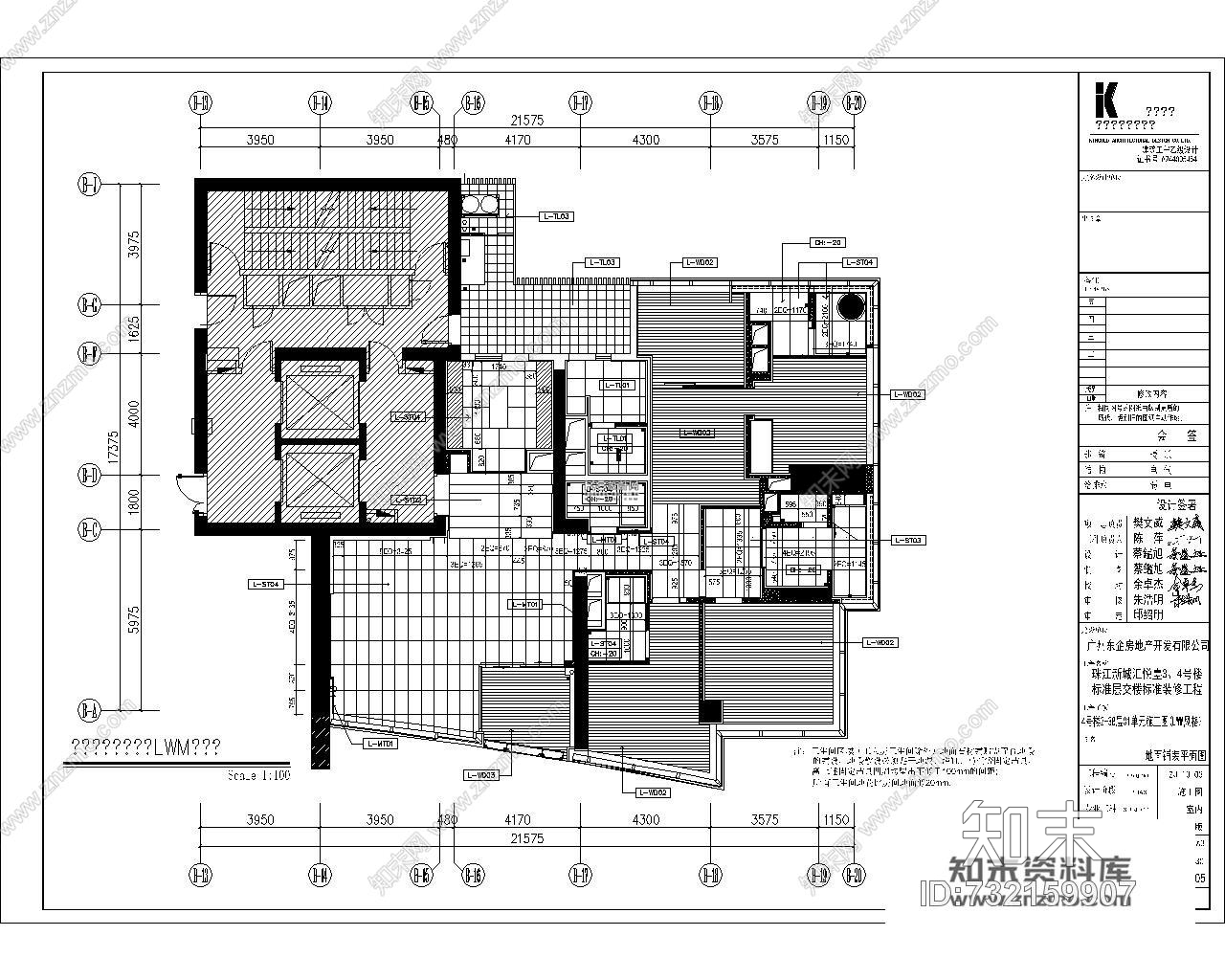 李玮珉-珠江新城乔鑫汇悦台cad施工图下载【ID:732159907】