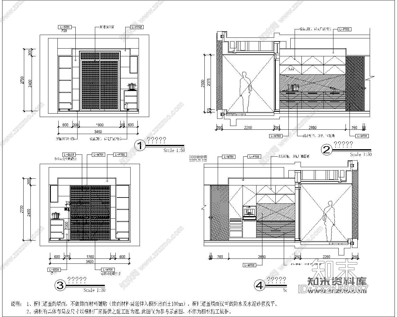 李玮珉-珠江新城乔鑫汇悦台cad施工图下载【ID:732159907】