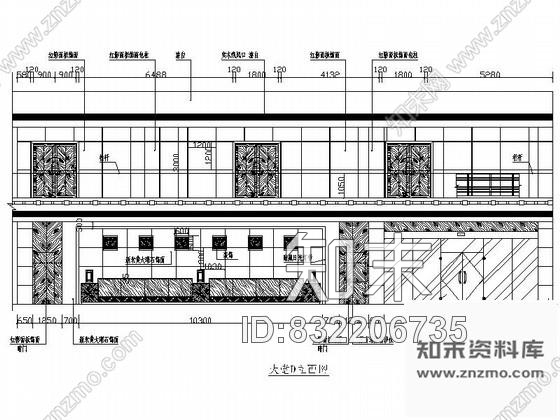 图块/节点气派酒店大堂立面图cad施工图下载【ID:832206735】