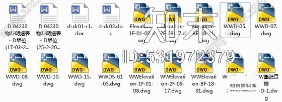 施工图南京温馨简约二层小别墅装修设计CAD施工图含物料明细表施工图下载【ID:531972379】