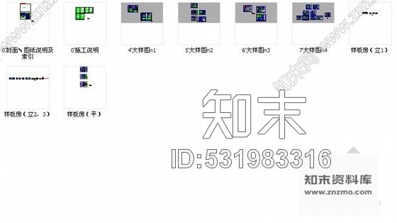 施工图武汉三层住宅别墅现代风格室内设计施工图cad施工图下载【ID:531983316】