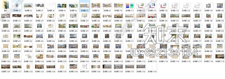 顺德海纳博雅幼儿园室内设计概念方案图含133张cad施工图下载【ID:632134184】