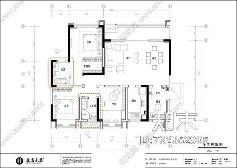 中洲白鹭样板房cad施工图下载【ID:732352905】