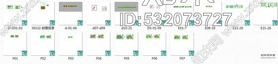 施工图江苏某精品小区售楼处室内装修施工图cad施工图下载【ID:532073727】