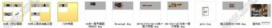 施工图福建国际游艇会所游泳馆装修设计施工图含效果施工图下载【ID:632114017】