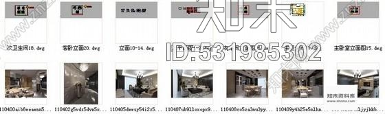 施工图陕西186平米现代住宅别墅装修设计施工图含效果cad施工图下载【ID:531985302】