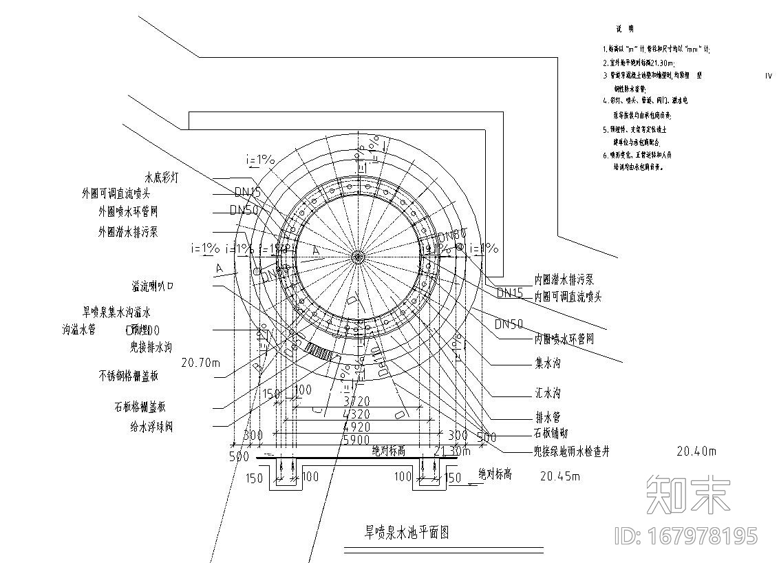 67景观细部施工图旱喷旱池设计施工图下载