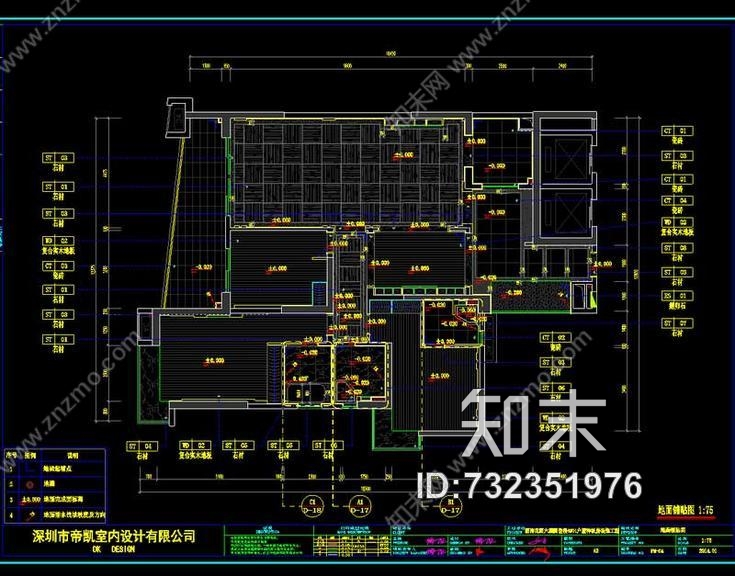 中式样板房施工图cad施工图下载【ID:732351976】