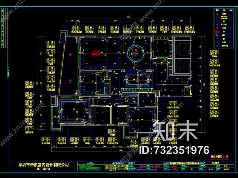 中式样板房施工图cad施工图下载【ID:732351976】