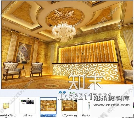 施工图某奢华欧式足疗会所大厅装修图含效果cad施工图下载【ID:632117001】