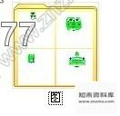 图块/节点室内设计常用立面cad施工图下载【ID:832260777】