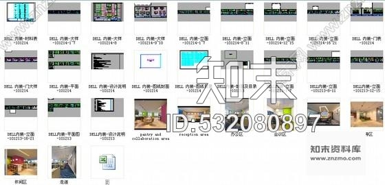 施工图四川高新区软件产业基地电子科技公司办公室室内装修施工图含效果高端品牌值得一看！施工图下载【ID:532080897】