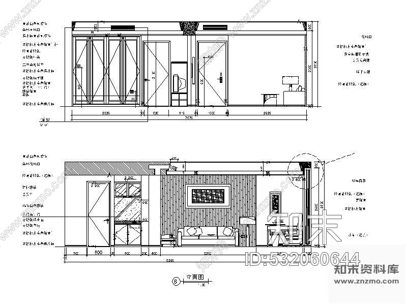 施工图某五星大酒店二层装修图(含效果)cad施工图下载【ID:532060644】