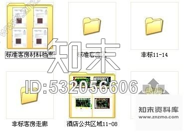 施工图北京高档品牌酒店部分施工图含实景cad施工图下载【ID:532056606】