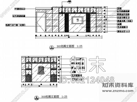 施工图宁夏某国际大酒店三楼KTV室内装修图cad施工图下载【ID:632124048】