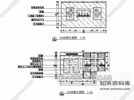 施工图宁夏某国际大酒店三楼KTV室内装修图cad施工图下载【ID:632124048】