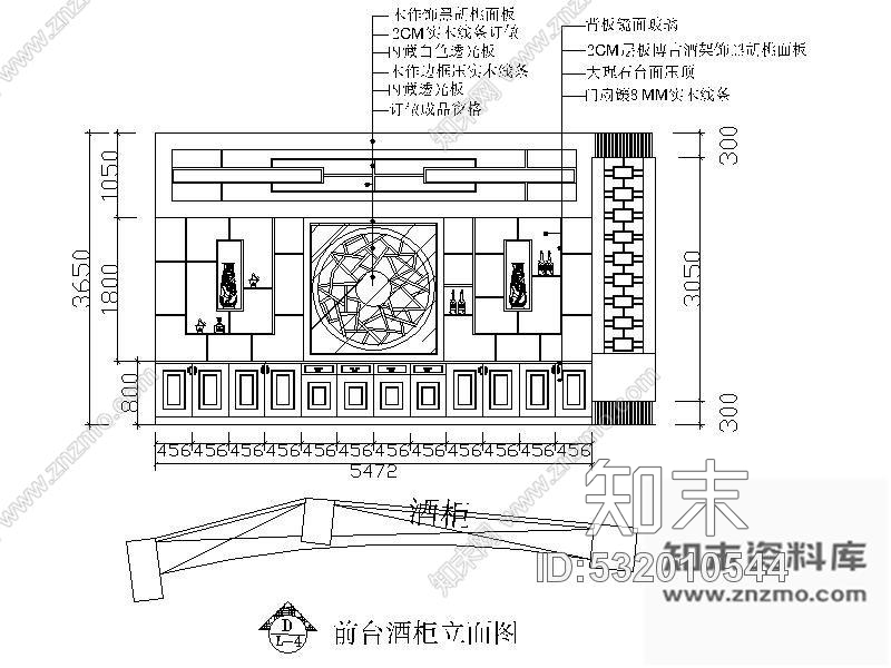 施工图厦门某高速公路服务区中式餐厅装修图含效果cad施工图下载【ID:532010544】