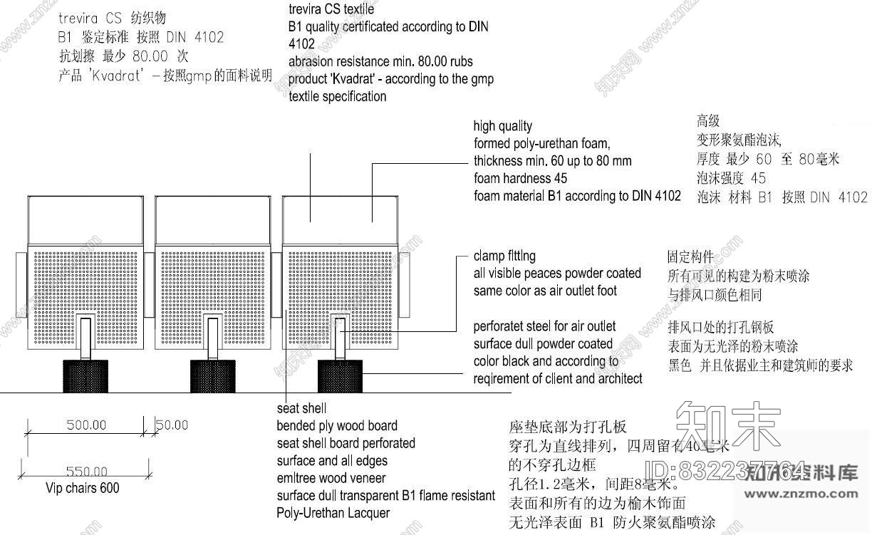 图块/节点大剧院座椅详图cad施工图下载【ID:832237764】