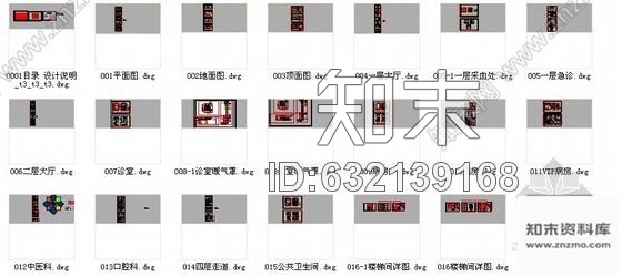 施工图医院室内装修装饰设计图cad施工图下载【ID:632139168】