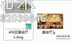 施工图昆山五星级商务酒店宴会厅装修施工图含效果施工图下载【ID:532039646】