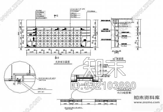 施工图某会议室装饰施工图cad施工图下载【ID:532103890】