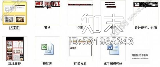 施工图毕业设计叠拼欧式双层别墅室内装修图含方案cad施工图下载【ID:531985343】