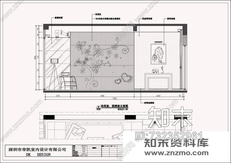 现代中式风格1效果图-施工图cad施工图下载【ID:732352961】